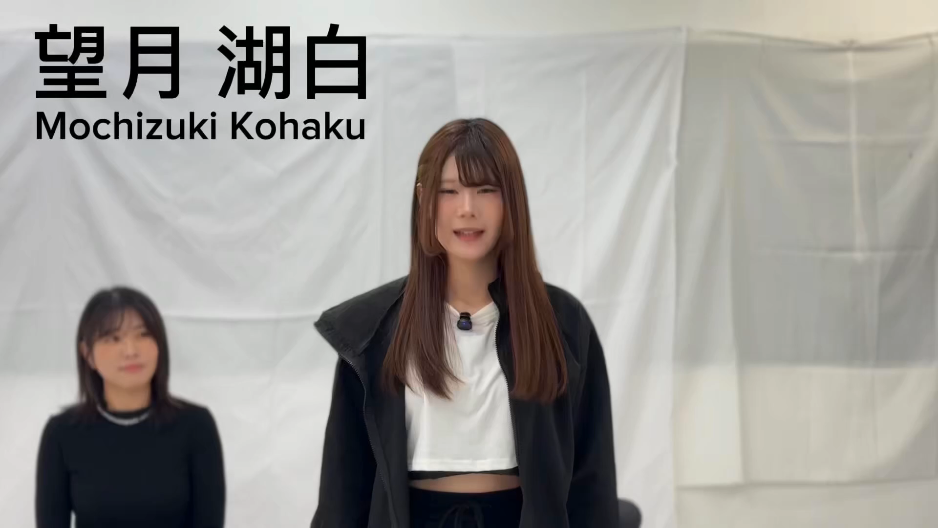 望月湖白